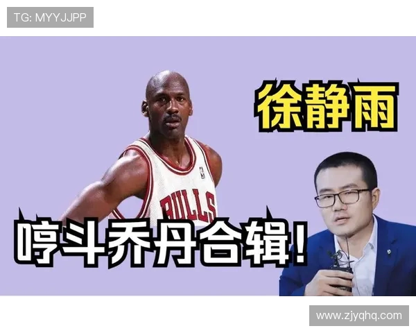 徐静雨炮轰福斯特统治力超乔丹！卡莱尔从质疑到力挺，裁判哨声成总决赛最大变量(3)